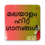 Logo of Malayalam Hit Songs android Application 